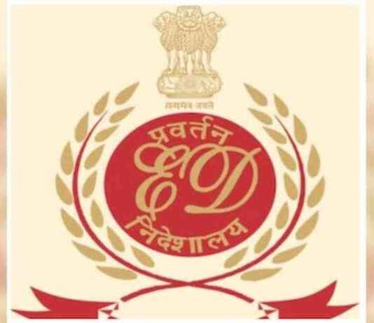 Enforcement Directorate Registers Over 5,200 Money-Laundering Cases Since 2014 news-06082024-222844