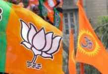 BJP Activists Protest Kolkata Doctor Murder: Storm Nandigram Police Station news-23082024-114648