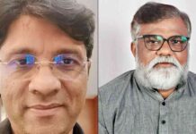 news-25082024-120142