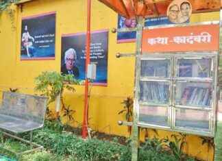 Expanding Public Garden Libraries in Mumbai: 15 New Additions in 2021 news-26082024-120627