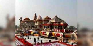 Ayodhya Land Circle Rates to Increase After 7 Years – September Update news-31082024-004302