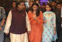 Mukesh Ambani Visits Lalbaugcha Raja with Shloka Mehta and Radhika Merchant news-13092024-214012