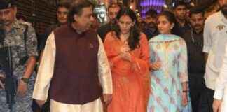 Mukesh Ambani Visits Lalbaugcha Raja with Shloka Mehta and Radhika Merchant news-13092024-214012