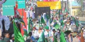 Maharashtra Government Reschedules Eid-e-Milad Holiday in Mumbai: New Date and Reasons news-14092024-094222