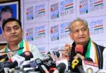 Farmers’ Unity Key to Defeating BJP: Rajasthan Congress Chief news-16092024-035325