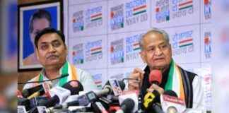 Farmers’ Unity Key to Defeating BJP: Rajasthan Congress Chief news-16092024-035325