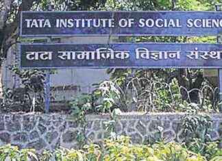 TISS Revises Honour Code and Lifts Ban on Progressive Students’ Forum news-17092024-170718