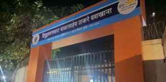 Opening 37 New Hinduhridaysamrat Balasaheb Thackeray Clinics in Mumbai news-23092024-095412