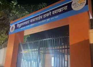 Opening 37 New Hinduhridaysamrat Balasaheb Thackeray Clinics in Mumbai news-23092024-095412