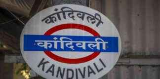 Mumbai Local News: Demolition of Kandivali FOB on Platform 4 for Skywalk Reconstruction news-24092024-082649