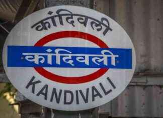 Mumbai Local News: Demolition of Kandivali FOB on Platform 4 for Skywalk Reconstruction news-24092024-082649