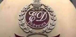 Seizure of Assets: ED Freezes Properties Worth ₹85.88 Crore in ₹168 Crore Fraud Case news-25092024-132428