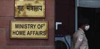 India Joins Steering Committee of Global Anti-Corruption Body GloBE Network news-27092024-173608