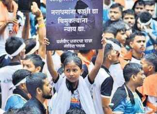 Court Grants Bail to 2 School Trustees in Badlapur Sexual Assault Case news-03102024-235704