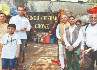 Remembering Councillor Vinod Shekhar: A Chowk and Moving Tribute in Mumbai news-06102024-220242