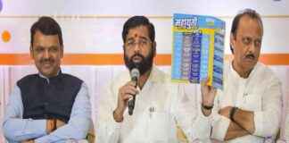 Maharashtra Assembly Election: Fadnavis Declares Mahayuti’s CM on Stage with Shinde, Ajit Pawar news-16102024-213647