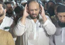 news-17102024-221659