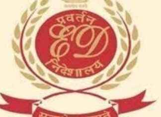 ED seizes assets worth ₹333.82 crore in cooperative society fraud case news-08112024-101625