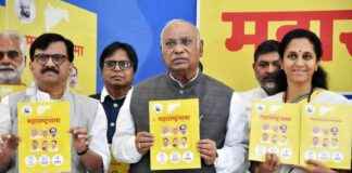 Empowering Women and Youth: MVA’s Maharashtra Poll Manifesto news-10112024-144512