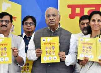 Empowering Women and Youth: MVA’s Maharashtra Poll Manifesto news-10112024-144512