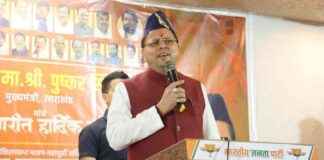 Maharashtra Assembly Elections 2024: BJP Delivering Promises, Opposition Prioritizing Family Interests – Uttarakhand CM Dhami news-11112024-085005