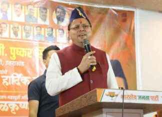 Maharashtra Assembly Elections 2024: BJP Delivering Promises, Opposition Prioritizing Family Interests – Uttarakhand CM Dhami news-11112024-085005