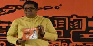 Maharashtra Elections 2024: MNS Manifesto Focuses on Waste Management and Biodiversity Preservation news-15112024-164834