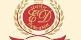 Money Laundering Probe Leads to Raids in Maharashtra and Gujarat news-16112024-002727