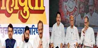 Maharashtra Assembly Elections 2022: Optimistic Mahayuti and MVA Leaders Eye Victory news-22112024-204749