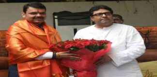 Raj Thackeray Wishes Devendra Fadnavis: A Friendly Gesture raj-thackeray-wishes-devendra-fadnavis-a-friendly-gesture