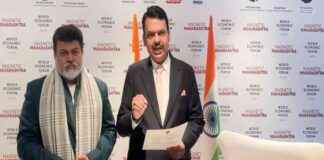 Maharashtra Signs 54 MoUs Worth Rs 15.70 Lakh Crore at World Economic Forum 2025 maharashtra-signs-54-mous-worth-rs-1570-lakh-crore-at-world-economic-forum-2025