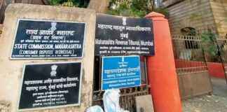 Legal Group Petitions PMO for Mumbai Consumer Court Washroom Accessibility legal-group-petitions-pmo-for-mumbai-consumer-court-washroom-accessibility