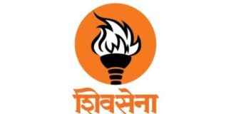 Former BMC Corporator Tejasvee Ghosalkar Resigns from Shiv Sena in Mumbai former-bmc-corporator-tejasvee-ghosalkar-resigns-from-shiv-sena-in-mumbai