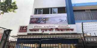 Mumbai’s Oldest Marathi School Under Threat: Is Closure Imminent? mumbais-oldest-marathi-school-under-threat-s-closure-mminent